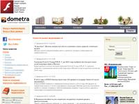 Dometra.ru: Новости рынка недвижимости
